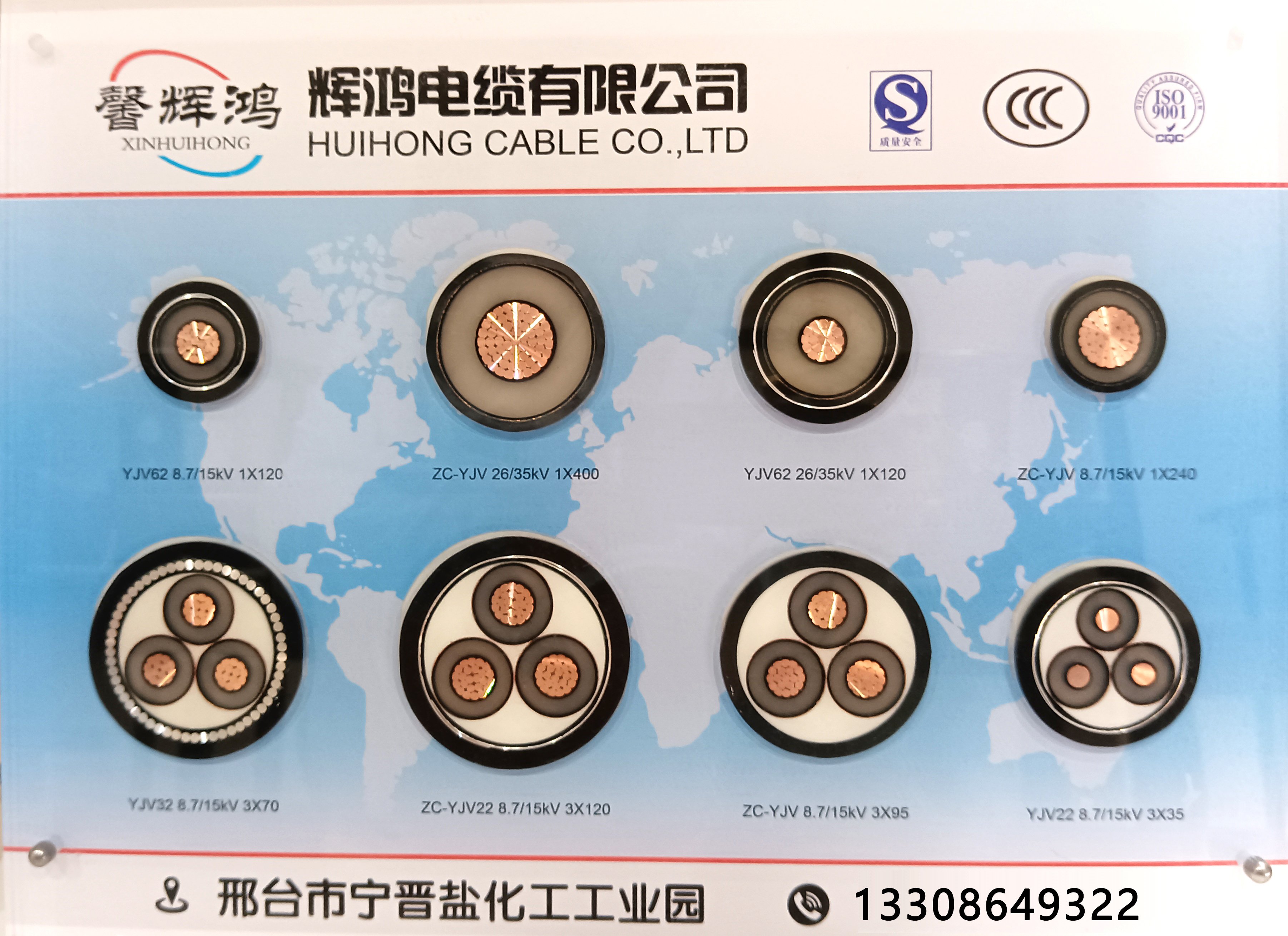 NGA-BTLY礦物絕緣柔性(隔離型)電纜